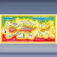 Kinderzegels (blok) (2003)