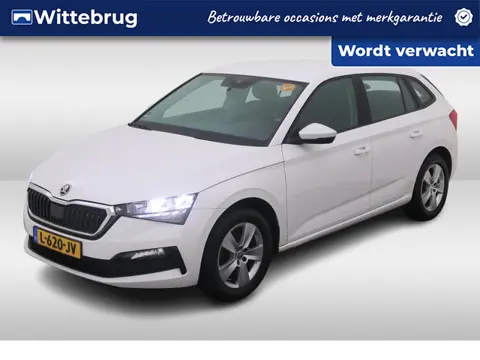 Škoda Scala 1.0 TSI Ambition / TREKHAAK/ CRUISE/ NAVI/ DIGITAL DASH/ SMARTLINK/ AIRCO