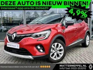 Renault Captur 1.3 TCe 130 EDC Intens | Automaat | Trekhaak | Stoel+Stuurverwarming | Intelligent Ad