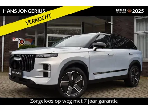 Jaecoo 7 1.5 GDI SHS-P Exclusive INRUILPREMIE | STOELVENTILATIE | 360 CAMERA | PANORAMADAK | STUUR/S