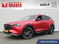 Mazda CX-5 2.0 e-SkyActiv-G M Hybrid 165 Homura | Trekhaak | Stuur-/stoelverwarming + ventilatie | 1