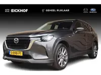 Mazda CX-60 2.5 e-SkyActiv PHEV Exclusive-Line - Driver Assistance Pack - Convenience & Sound Pack -