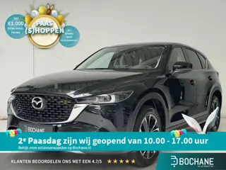 Mazda CX-5 2.0 SkyActiv-G 165 Newground | Navigatie | 360°  Camera | Trekhaak | Stoelverwarming |