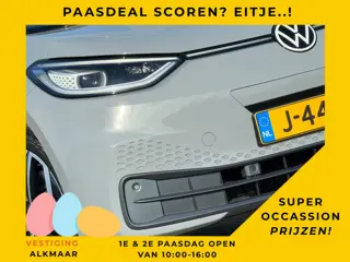 Volkswagen ID.3 First Plus 58 kWh - Moonstone Grey - Nieuwstaat