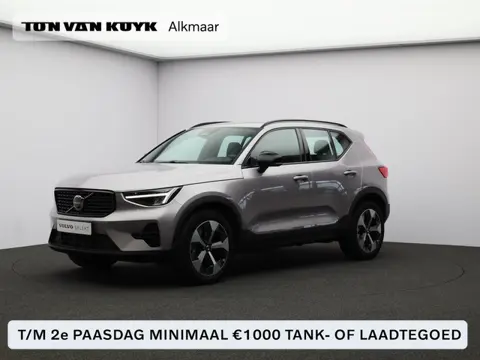 Volvo XC40 B4 197PK Plus Dark / Trekhaak / Harman Kardon / Stoel+Stuurverwarming / Elektrische Stoel