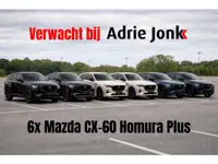 6x Mazda CX-60 Homura Plus OP = OP  | BINNENKORT OP VOORRAAD | € 18.000,- VOORDEEL  | MEEST LUXE UIT
