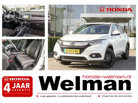 Honda HR-V 1.5 i-VTEC ELEGANCE - AUTOMAAT - TREKHAAK - CAMERA - 18" WIELEN - LED