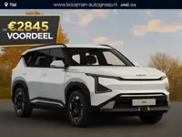 Kia EV5 Air 81.4 kWh Nu €2.845,- voordeel! Nu tijdelijk extra scherp geprijsd!