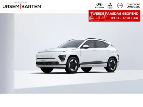 Hyundai KONA Electric Comfort 65.4 kWh | Atlas White