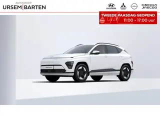 Hyundai KONA Electric Comfort 65.4 kWh | Atlas White