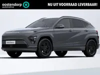 Hyundai Kona Electric Pure Edition 48.4 kWh | 2.500,- korting | Uit voorraad leverbaar |