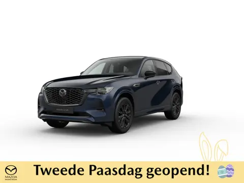 Mazda CX-60 e-Skyactiv PHEV Homura Business Edition - Tan Nappa Leder