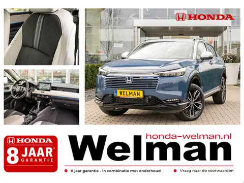Honda HR-V 1.5 e:HEV Advance Style - NIEUW - FULL HYBRID - AUTOMAAT