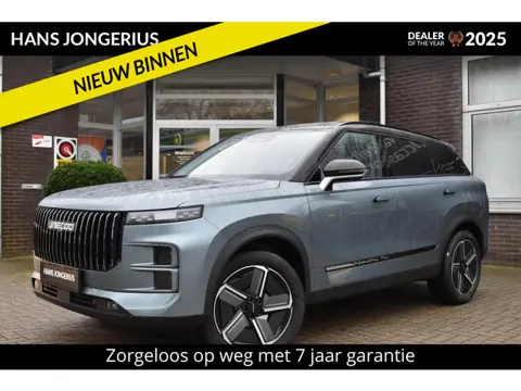 Jaecoo 7 1.5 GDI SHS-P Exclusive | VOORRAAD | STOELVENTILATIE+VERWARMING | PANORAMADAK | 540GRADEN C