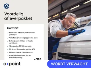 Volkswagen Golf 1.5 TSI Highline 150 pk | Navigatie | Parkeersensoren (Park assist) | Achteruitrijca