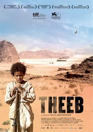 THEEB filmposter.