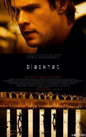 BLACKHAT filmposter.