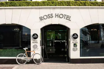 The Ross Hotel - Killarney