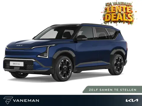 Kia EV5 GT-Line 81.4 kWh | Achterbank verwarmd | Zelf samenstellen |