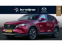 Mazda CX-5 2.0 SkyActiv-G 165 Advantage | Trekhaak | 360 View | RIJKLAARPRIJS!