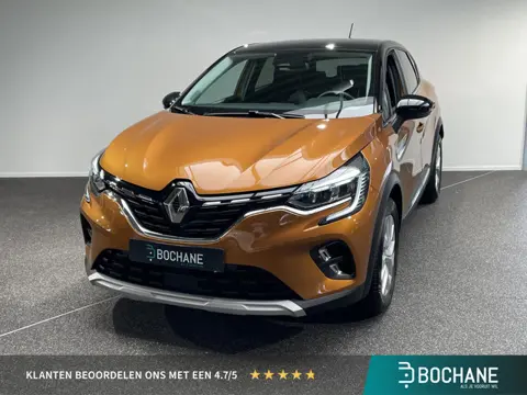 Renault Captur 1.3 TCe 140 Intens | Trekhaak | All-Season banden | Achteruitrijcamera | Navigatie |