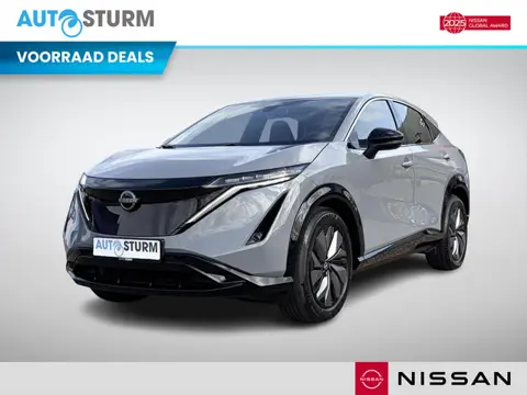 Nissan Ariya Limited Edition 87 kWh