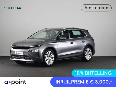 Skoda Elroq 60 Business Edition 204pk | Trekhaak | achteruitrijcamera