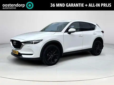 Mazda CX-5 2.0 SkyActiv-G 165 Business Luxury |Wit lederen bekleding| Parkeersensoren voor en achter