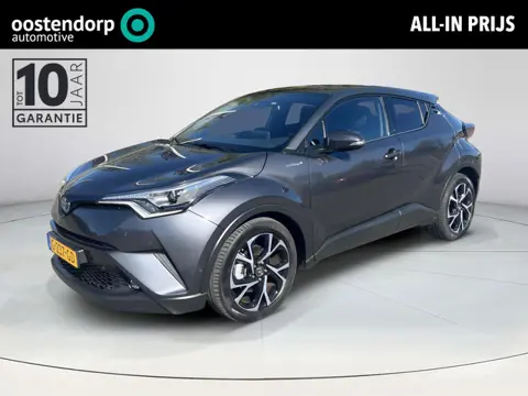 Toyota C-HR 1.8 Hybrid Style Ultimate | Navigatie | Achteruitrijcamera | Trekhaak