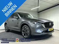 Mazda CX-5 2.0 e-SkyActiv-G M Hybrid 165 Exclusive-Line Automaat | Bose | 360 camera | HUD
