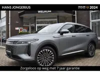 Omoda 9 SHS-P Premium | PANORAMADAK | STOELVENTILATIE | MASSAGE | 550 PK | LEDER | STUUR/STOELVERWAR