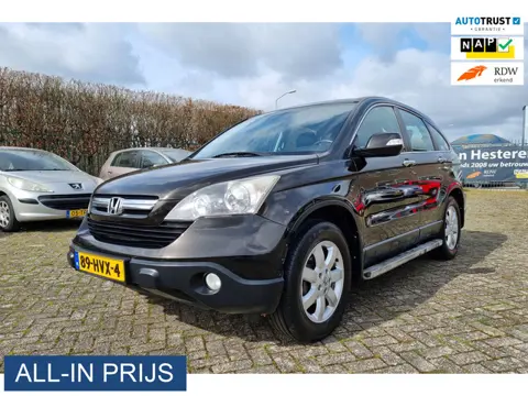 Honda CR-V 2.0i Elegance AUTOMAAT ✅VOL OPTIES! ✅TREKHAAK