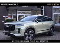 Jaecoo 7 1.5 GDI SHS-P Exclusive | STOELVENTILATIE | 360 CAMERA | PANORAMADAK | STUUR/STOELVERWARMIN