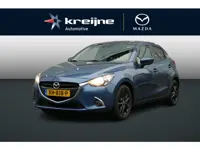 Mazda 2 1.5 Skyactiv-G Sport Selected | Trekhaak | Airco | Camera | Rijklaarprijs |