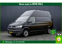 Volkswagen Transporter T6.1 2.0 TDI L2H3 | 150 PK | Trekhaak | Carplay | Navi | Cruise | Airco
