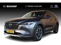 Mazda CX-5 2.0 SkyActiv-G 165 Newground - 1e eigenaar - Dealer onderhouden