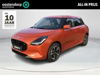 Suzuki Swift 1.2 Style Smart Hybrid **NIEUWE AUTO/ MODELJAAR 2026/ DIRECT LEVERBAAR