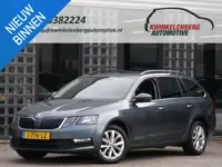 Skoda Octavia COMBI 1.5TSi UPGRADE BUSINESS EDITION