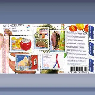 Grenzeloos Nederland (2008)