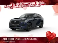 Mazda CX-60 e-Skyactiv PHEV Homura Business Edition - Tan Nappa Leder