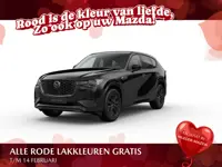 Mazda CX-60 e-Skyactiv PHEV Homura Business Edition - Tan Nappa Leder