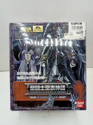 Bandai - Figuur/beeld Cavalieri dello Zodiaco Seiya Griffin