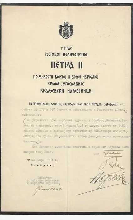 Pierre II - Roi de Yougoslavie - document officiel signé - 1934