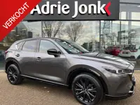 Mazda CX-5 2.0 SkyActiv-G 165 Homura Limited AUTOMAAT | TREKHAAK | NED.AUTO | 1e EIGENAAR | LEDER/AL