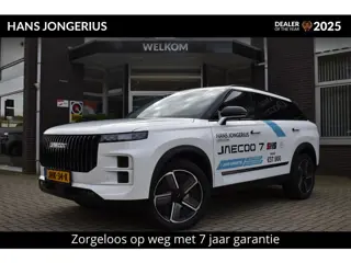 Jaecoo 7 1.5 GDI SHS-P Exclusive | STOELVENTILATIE/VERWARMING | PANORAMADAK | APPLE CARPLAY/ANDROID 