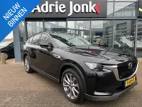 Mazda CX-60 2.5 e-SkyActiv PHEV Exclusive-Line AUTOMAAT | PLUG-IN HYBRID | 2500kg TREKGEWICHT | CAME