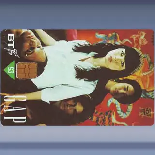Gap (Asian Family) (vervaldatum/juni1998)