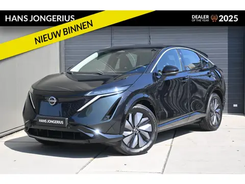 Nissan Ariya Engage SV 66 kWh | CAMERA | NAVI | DAPT. CRUISE CONTROL | CLIMATE CONTROL | PDC | LMV