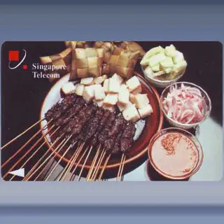 Sate (1992)