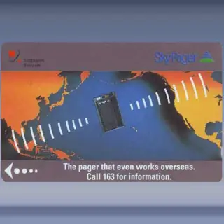 SkyPager (1992)